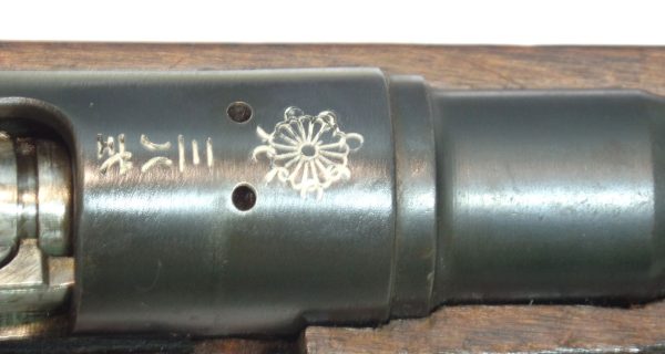 ARISAKA Type 38 calibre 6.5x50SR
